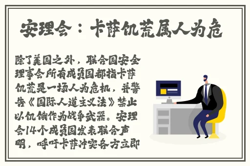 长月烬明车开得比较猛的文段